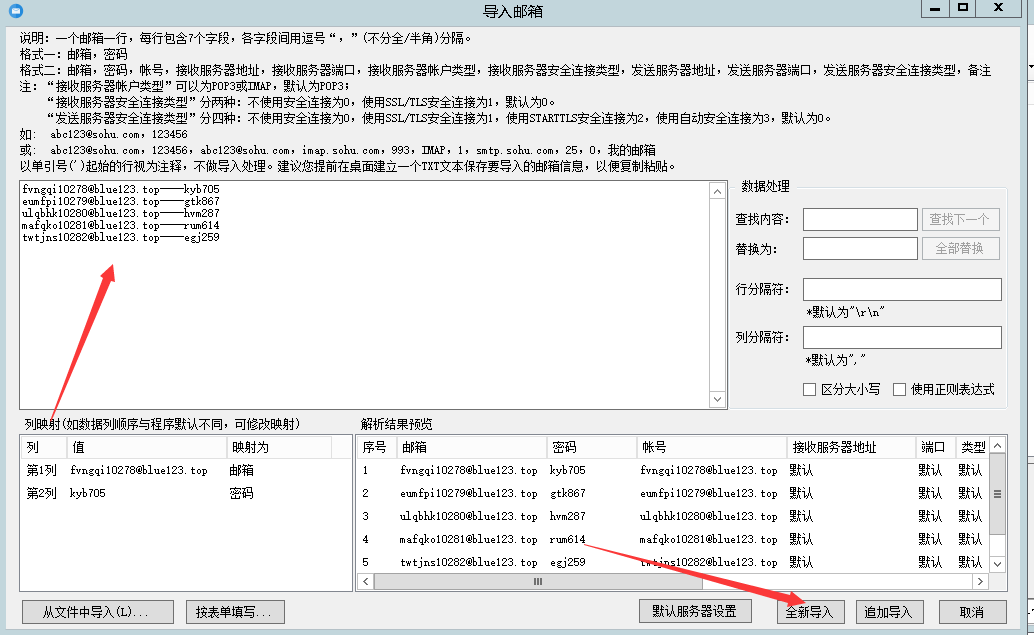 导入心蓝1.png